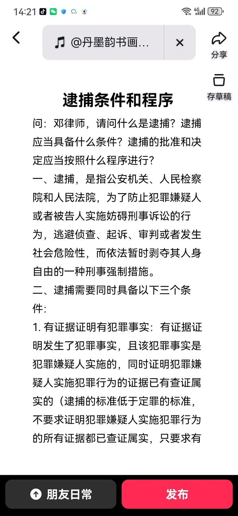 工礦燈具 第70頁(yè)