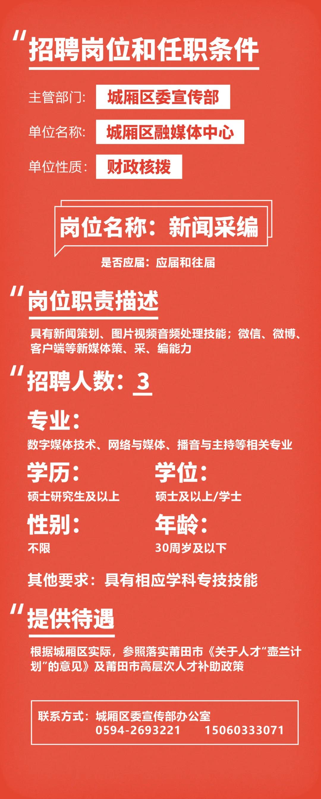福建啟航新征程，自信成就未來，最新公告發(fā)布