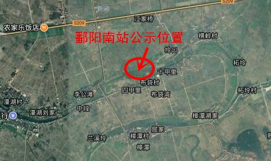 最新鄱陽發(fā)布，時代印記與未來展望