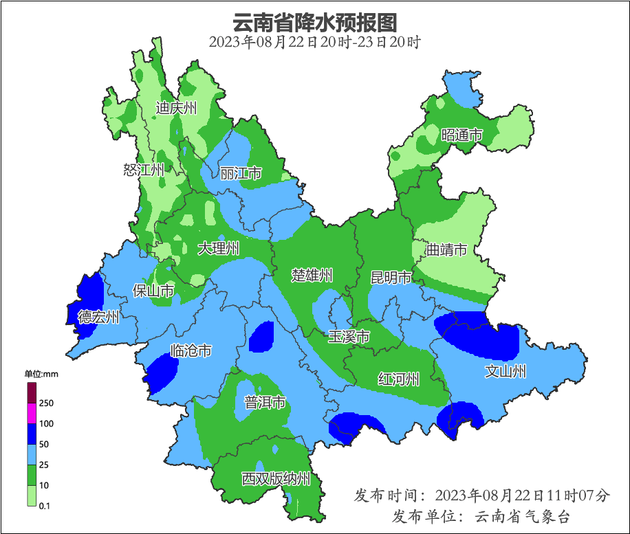 云南汛情最新更新，暴雨影響及應對情況