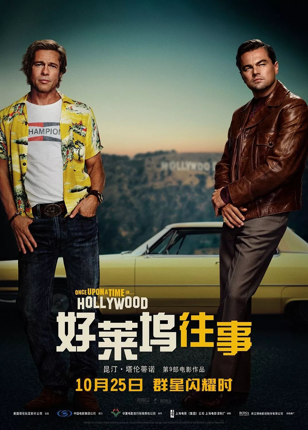 下周最新影片預(yù)告，熱門大片即將上映