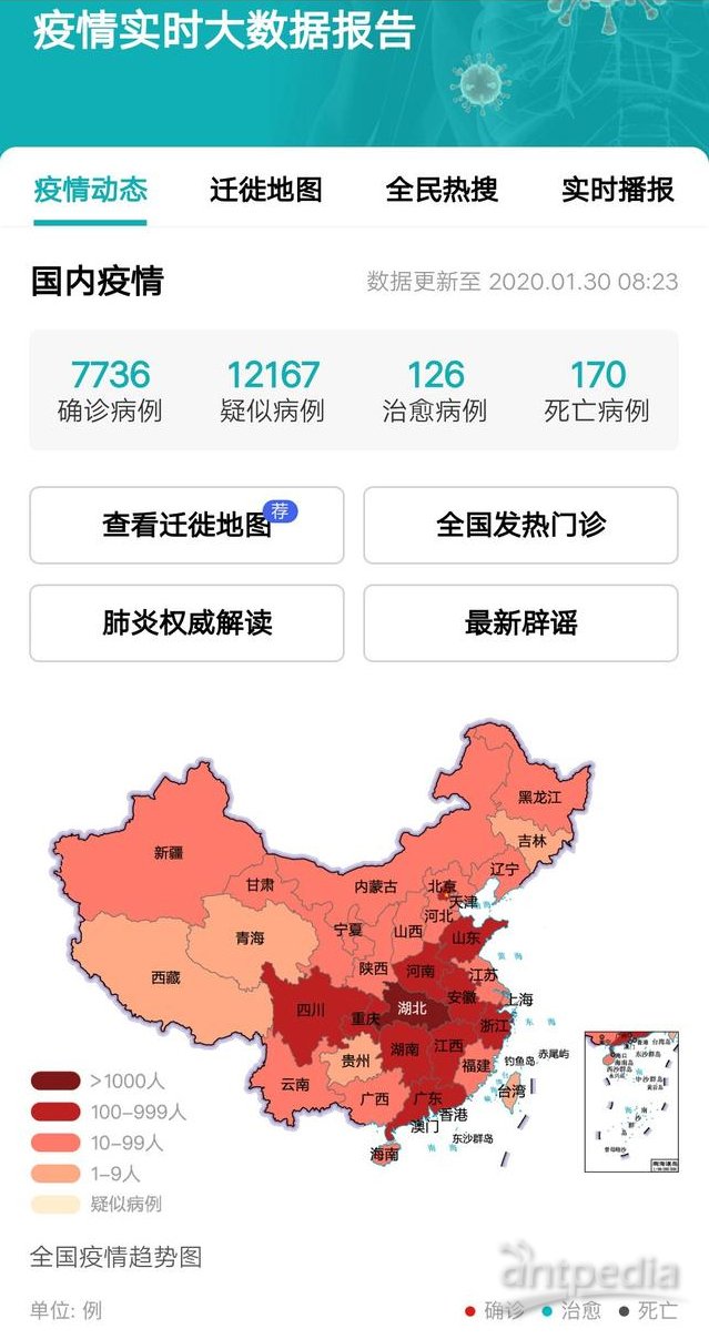 最新疫情查詢與旅行邀約，自然美景等你來(lái)探索