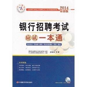 最新報考書，啟航你的未來之路??