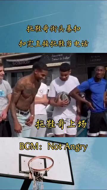 拖鞋哥，引領(lǐng)最新潮流，時尚新標桿！