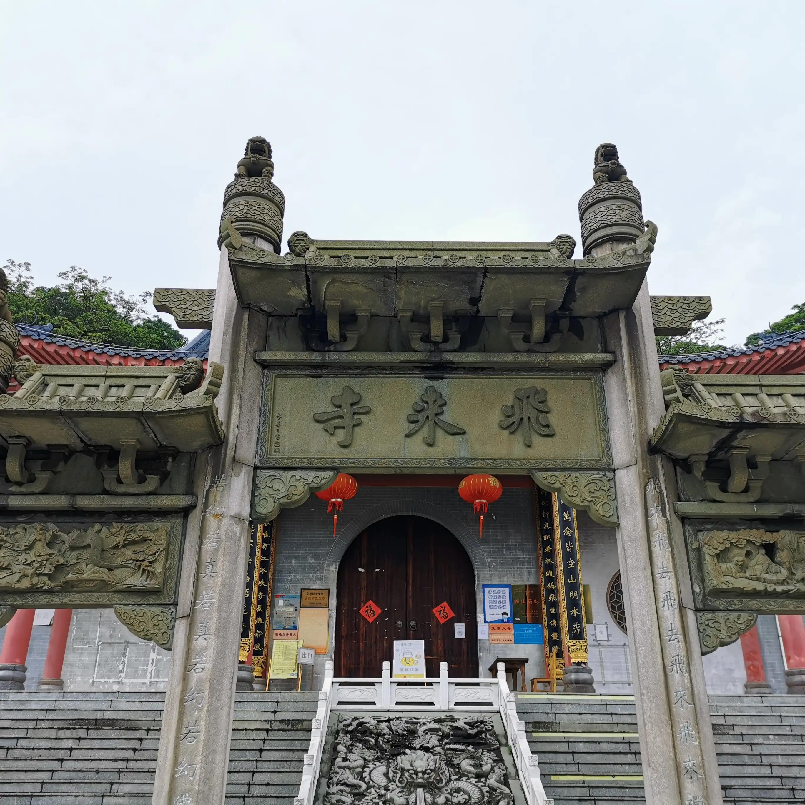 廣東清遠(yuǎn)，城市溫情與日常趣事探秘