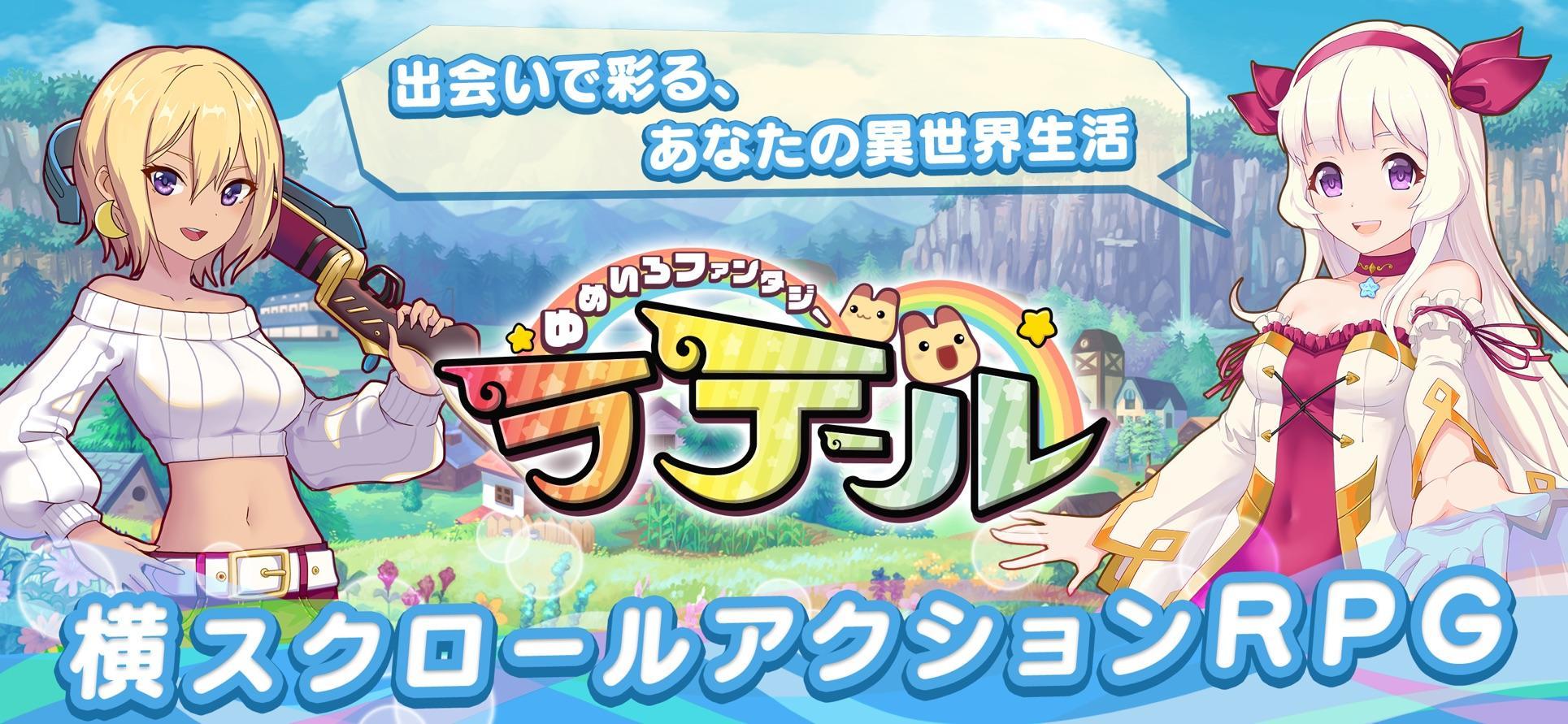 最新彩虹島，夢幻冒險樂園開啟！??