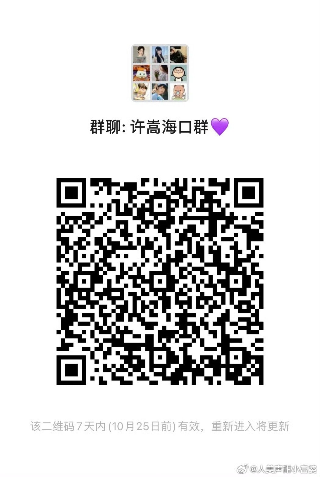 小巷獨(dú)特氣息與隱藏特色小店，最新嬌喘群探秘