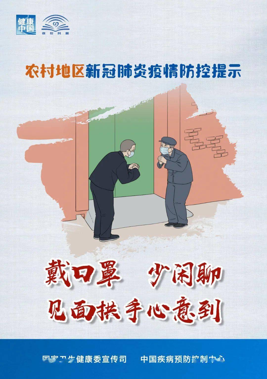 樂(lè)平最新疫情，防護(hù)指南與應(yīng)對(duì)步驟全解析