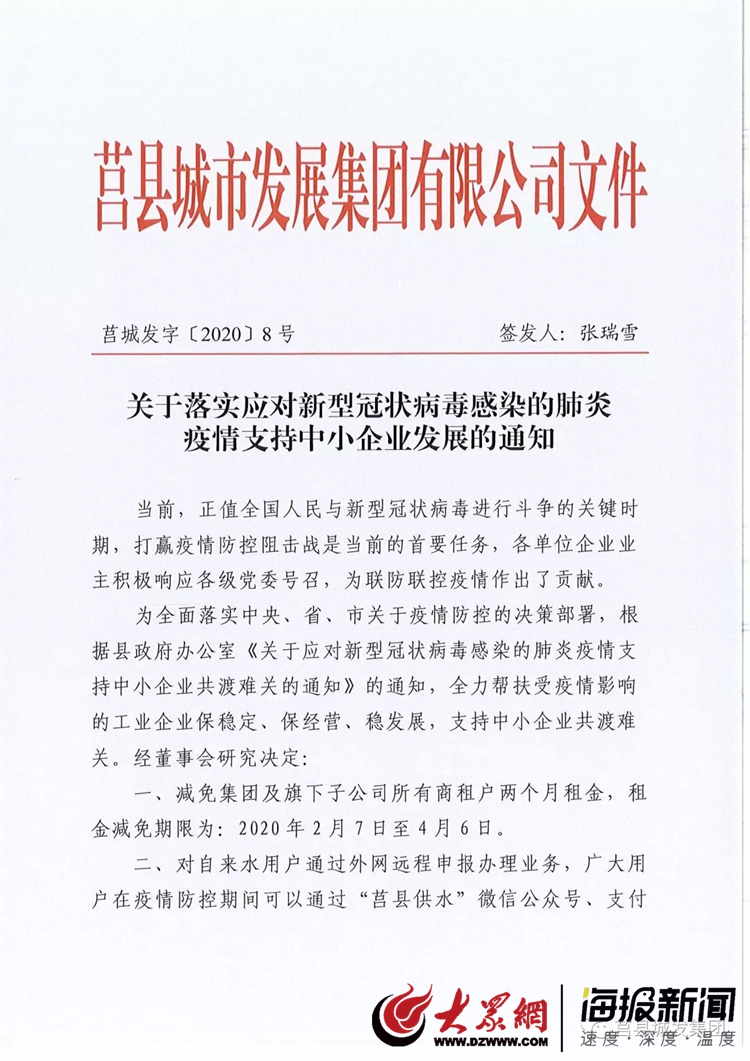LED光源 第55頁(yè)