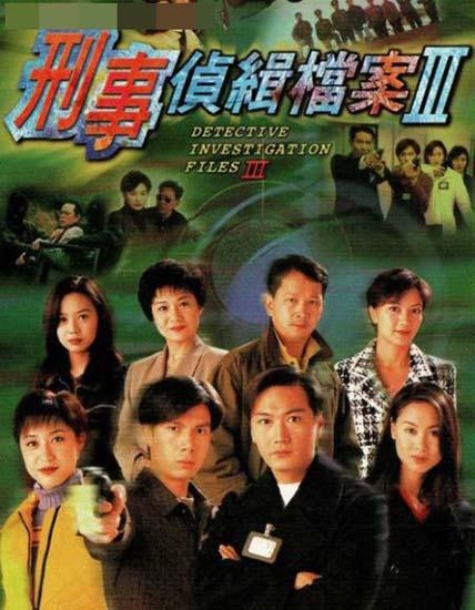 揭秘犯罪真相，刑偵檔案最新追蹤報(bào)道