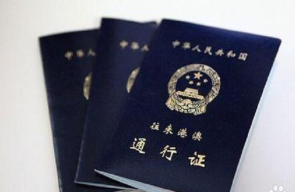 港澳證最新消息，開啟奇妙之旅的通行證