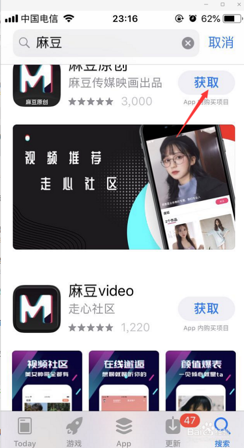 LED光源 第53頁