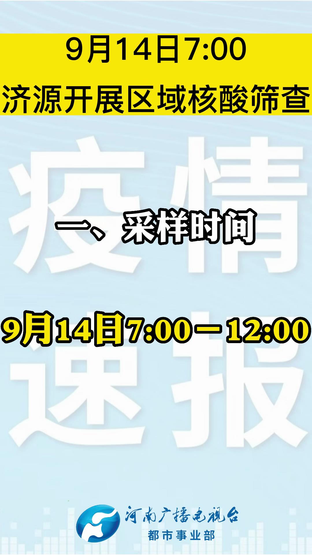 濟(jì)源最新確診，變化中的自信與成就感，勵(lì)志前行的旅程