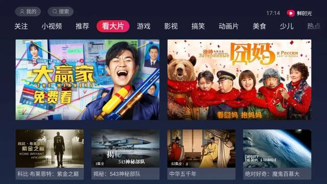 科技引領(lǐng)下的最新年視聽盛宴，一場視聽盛宴的狂歡
