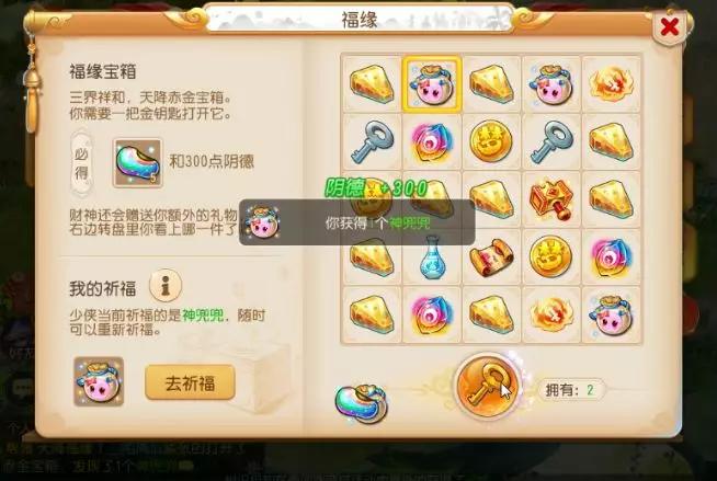 小紅書爆款推薦，最新開寶箱，驚喜連連，探索寶藏之旅！