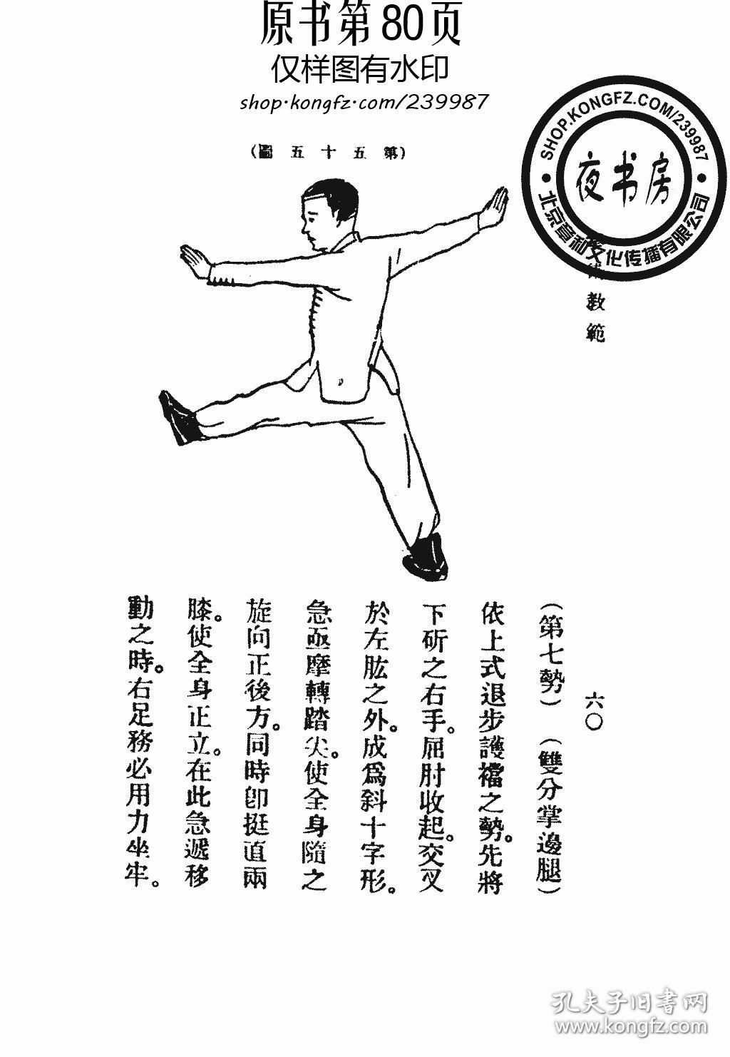 最新拳法，潮流與實(shí)力的完美交融