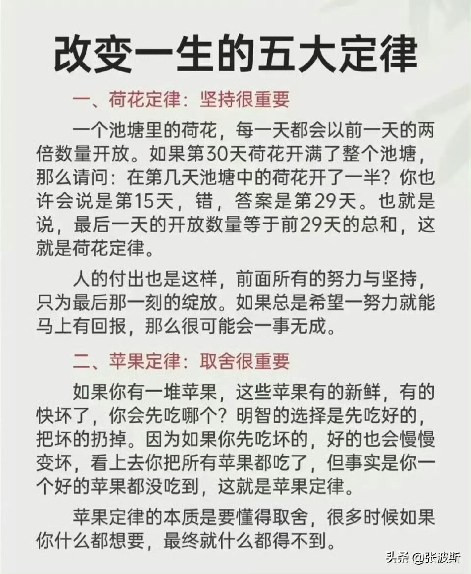 無限可能時代的新定律，每個人都是主角的崛起