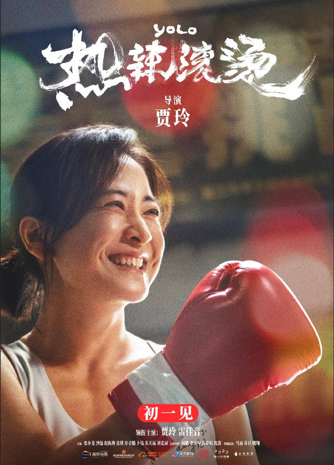 成功最新上映電影盛宴，不容錯(cuò)過(guò)的影視盛事！