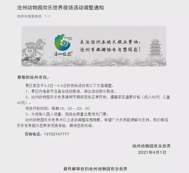 夜場最新動態(tài)，小巷深處的獨特派對與隱藏特色小店探訪記