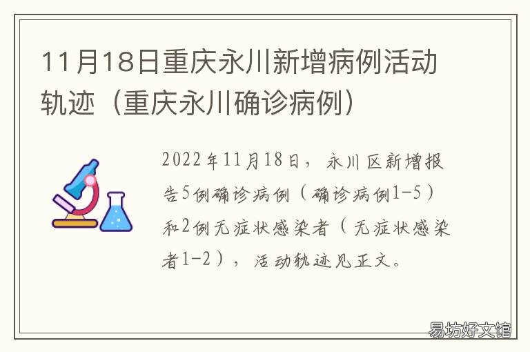第330頁