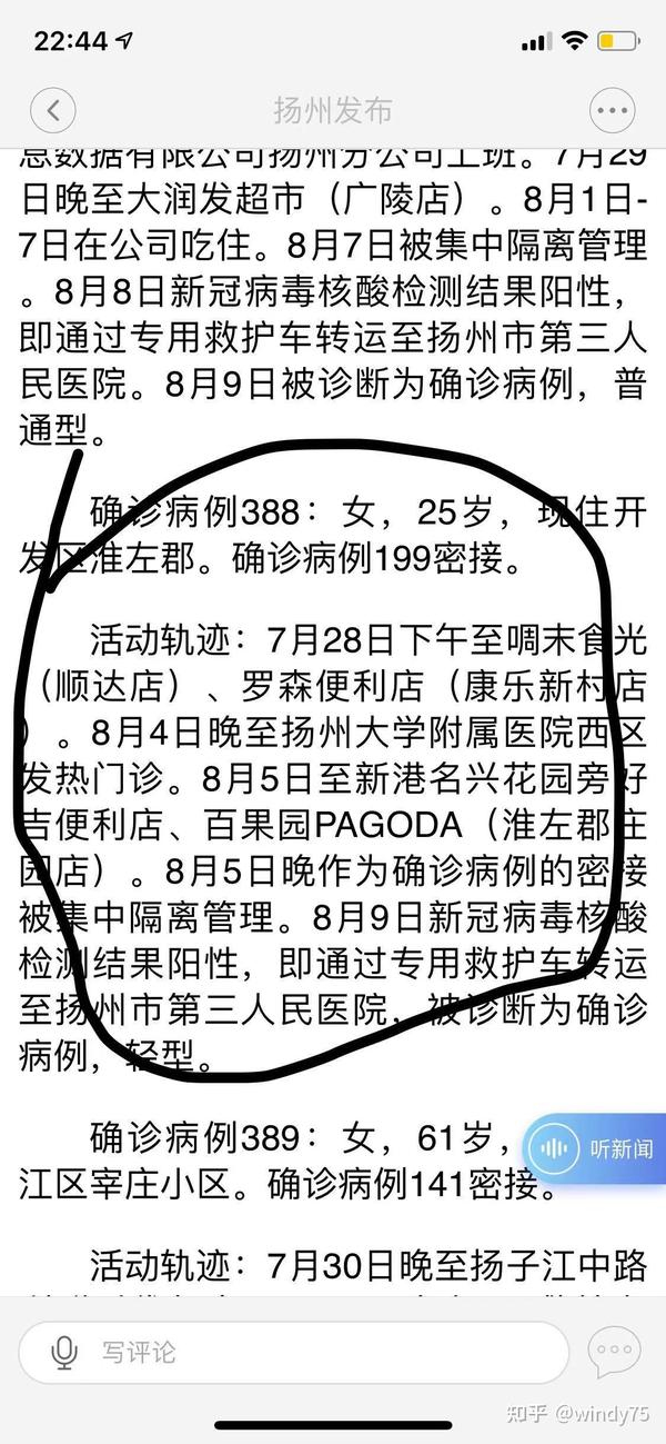揚州疫情下的隱秘寶藏，小巷特色小店探秘