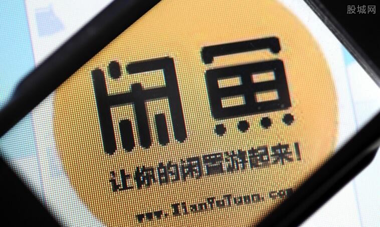閑魚前沿科技體驗，融合生活與創(chuàng)新實踐