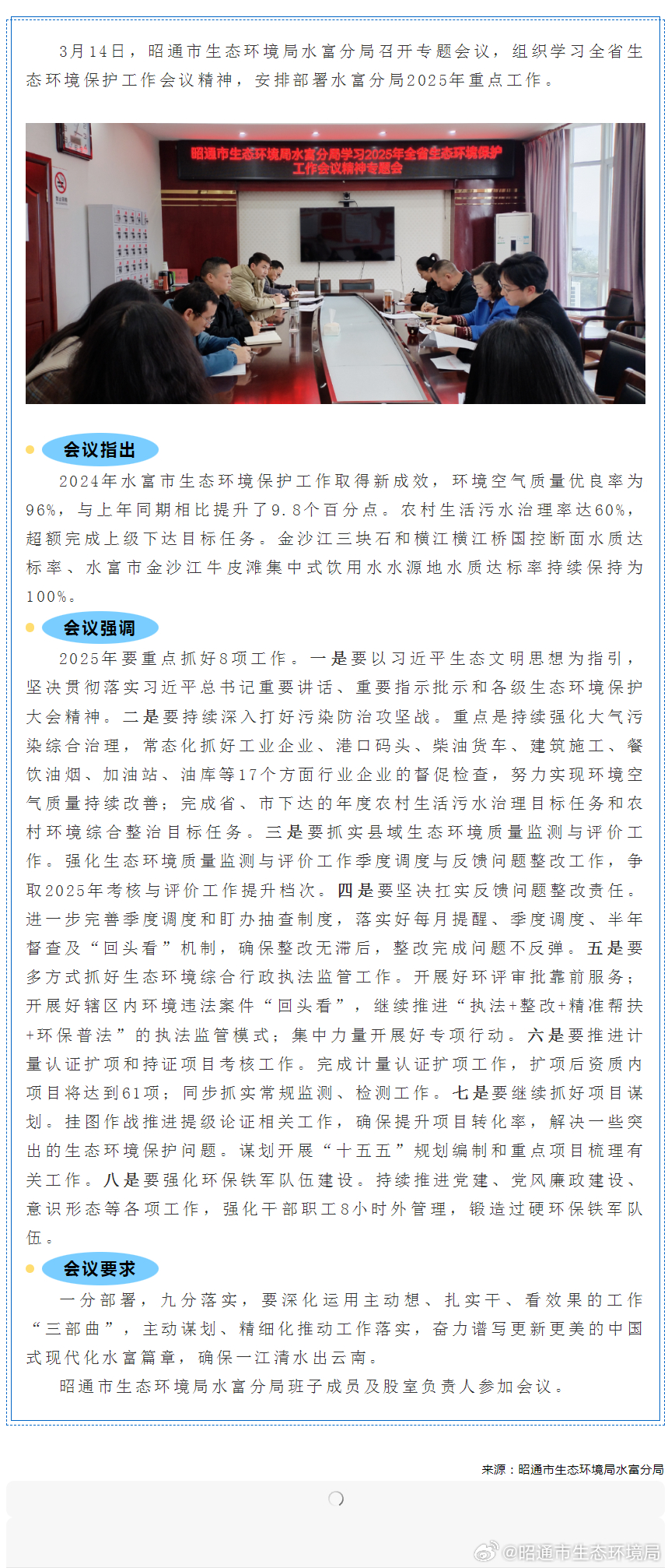 水富科技新品亮相，未來生活新篇章體驗(yàn)震撼登場
