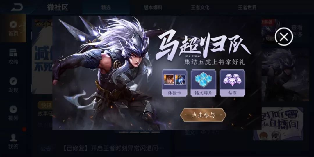 廣場燈具 第20頁
