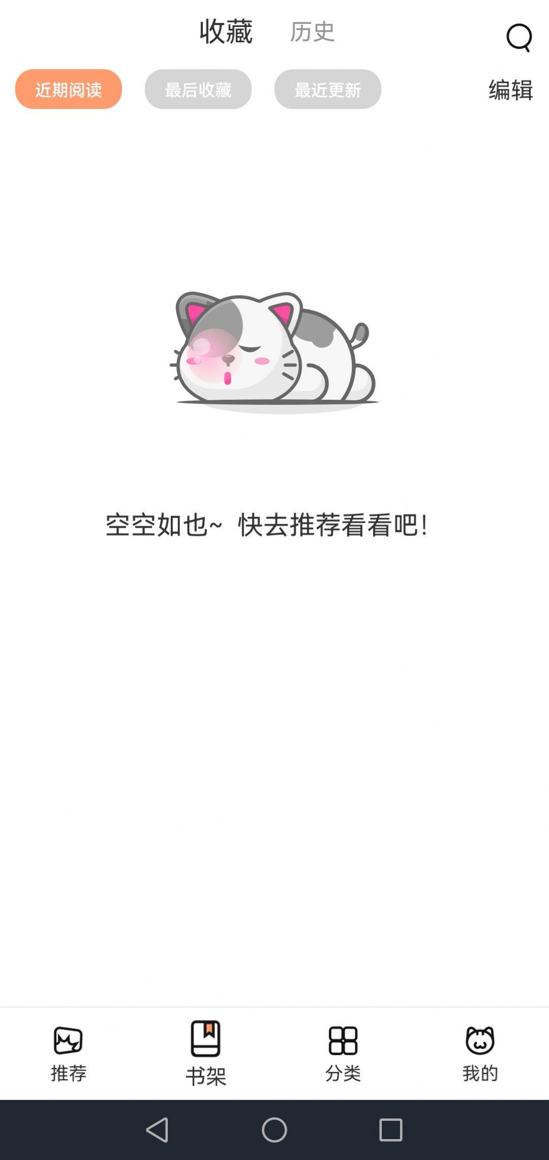 網喵最新版深度解析，優(yōu)劣與挑戰(zhàn)探討