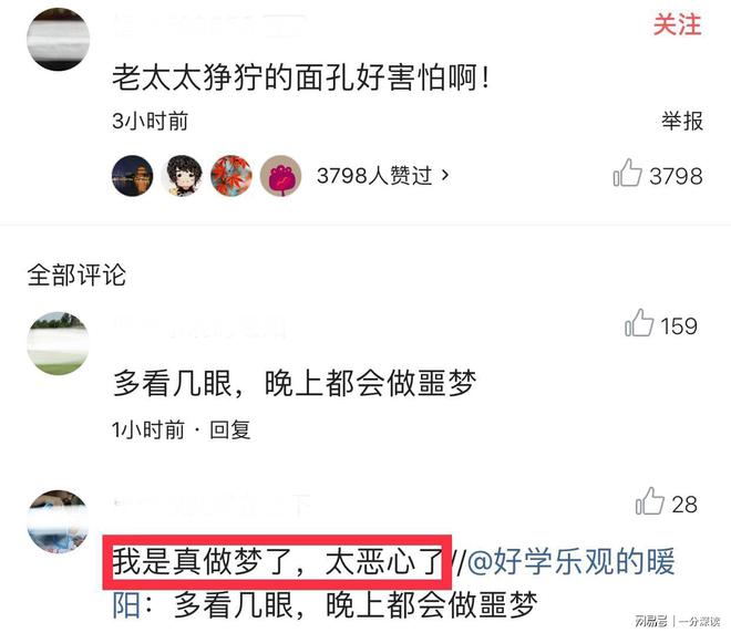 人人莫碰插最新，一種觀點的深入闡述