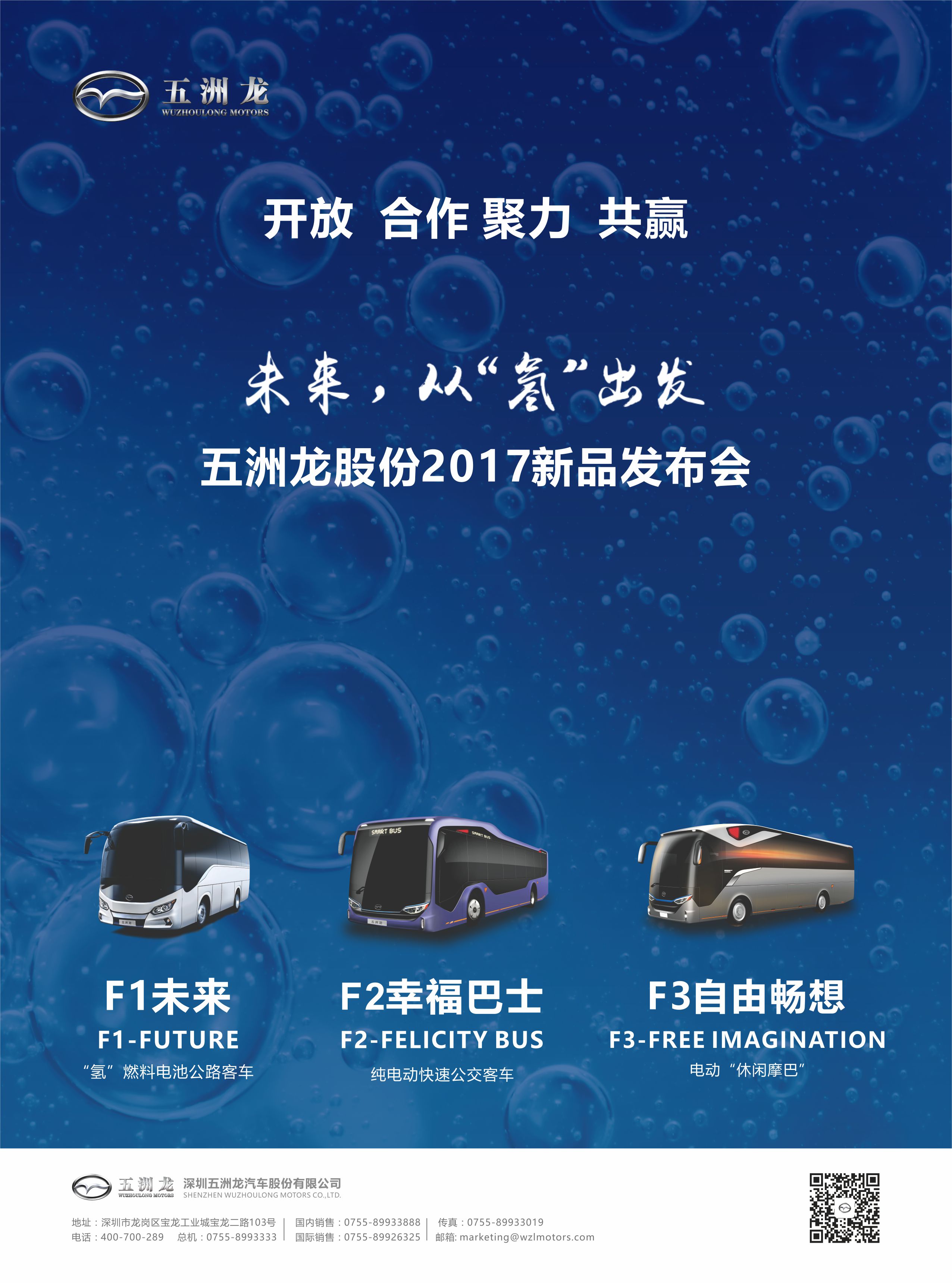 五洲龍最新任務指南，完成某項任務或?qū)W習某種技能的詳細步驟手冊