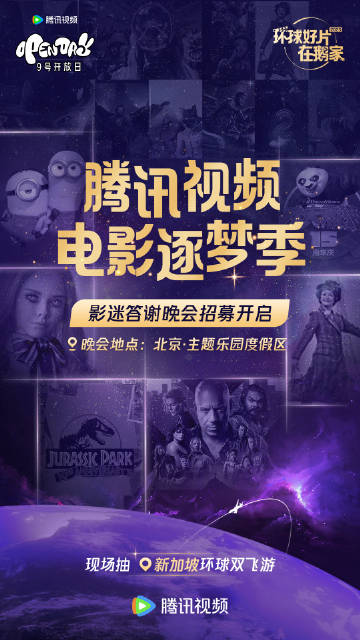 騰訊高分推薦電影，優(yōu)質(zhì)影片一覽，不容錯過