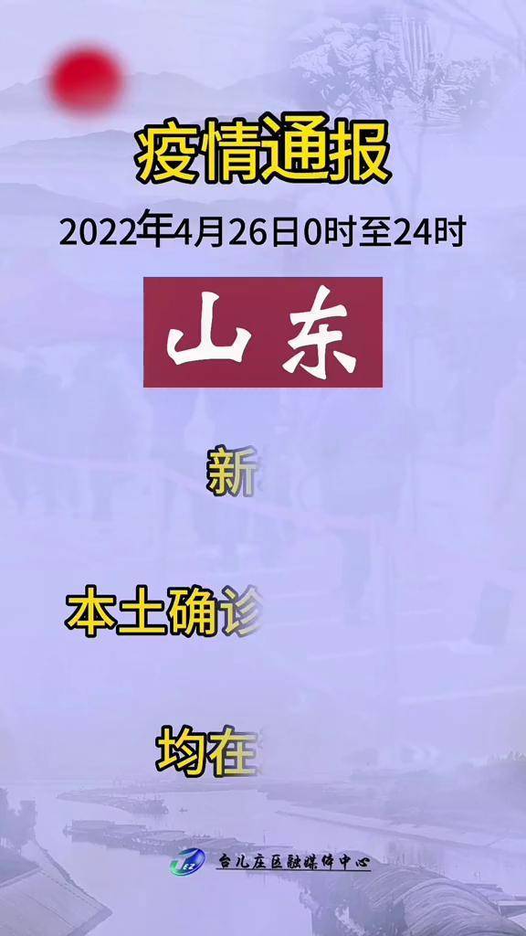 LED光源 第19頁