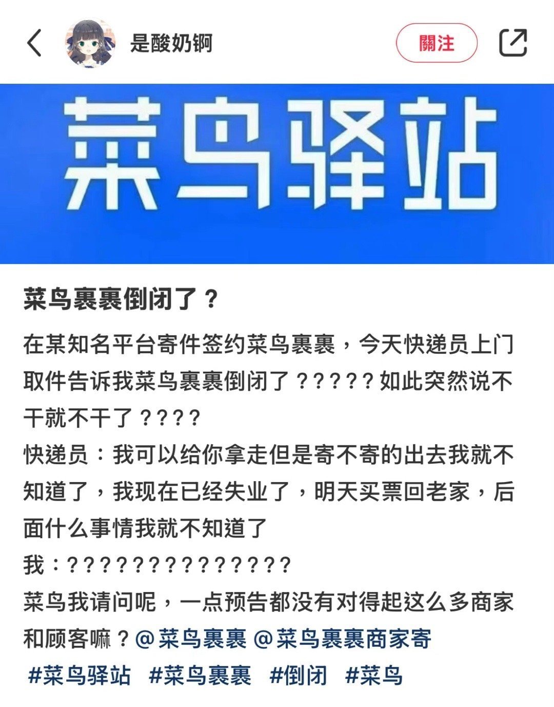 燈飾燈具 第20頁