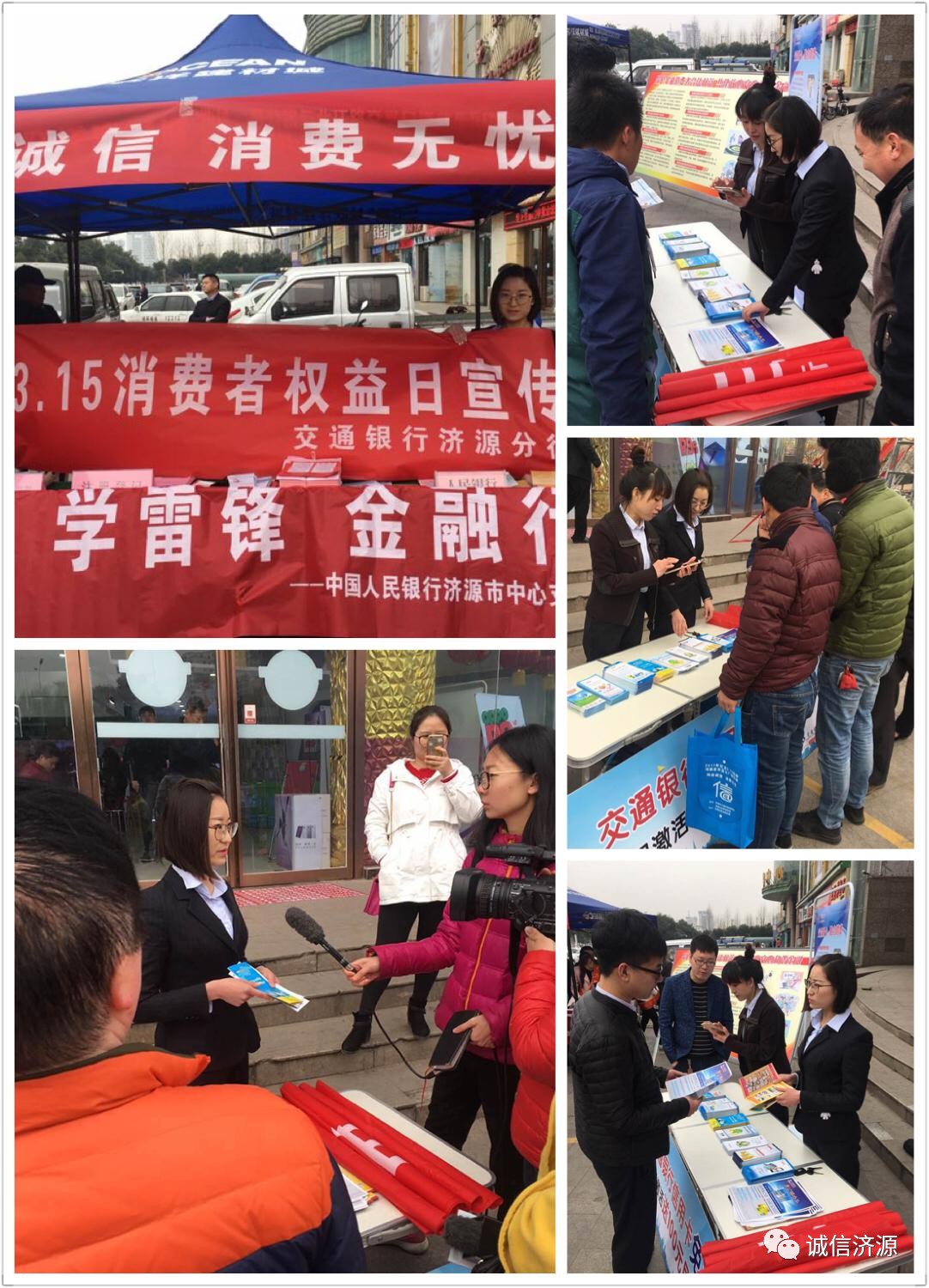 交通銀行最新活動(dòng)，溫馨相伴，共融時(shí)光的日常故事