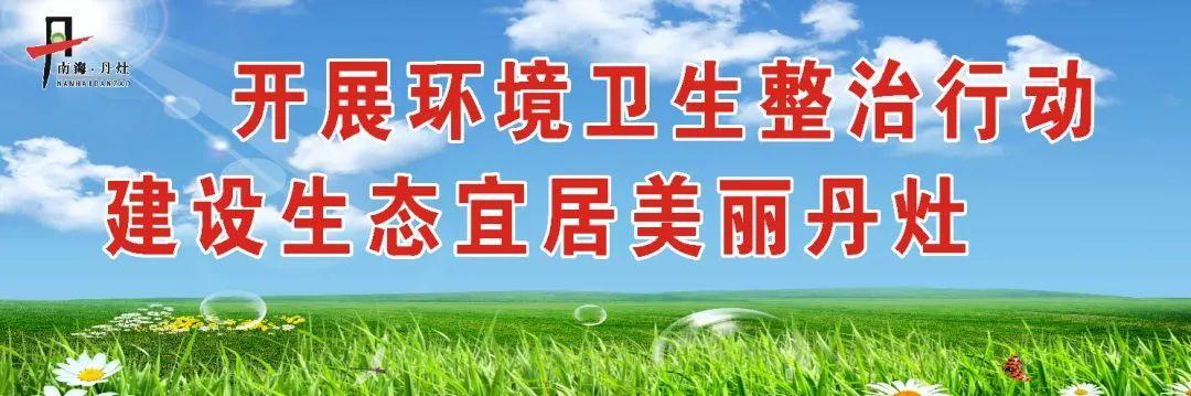 丹灶招聘最新信息速遞，熱門職位等你來挑戰(zhàn)！