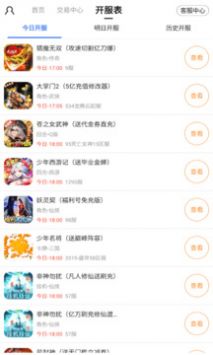 工礦燈具 第15頁(yè)
