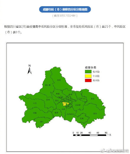 成都新肺炎最新分布詳解，初學者與進階用戶的指南