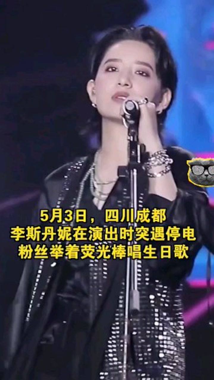 李斯丹妮最新舞臺，友情、夢想與閃耀的瞬間展現(xiàn)！