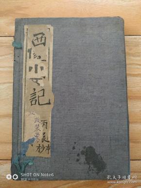 云端學(xué)海，勵志翱翔，成就夢想之路