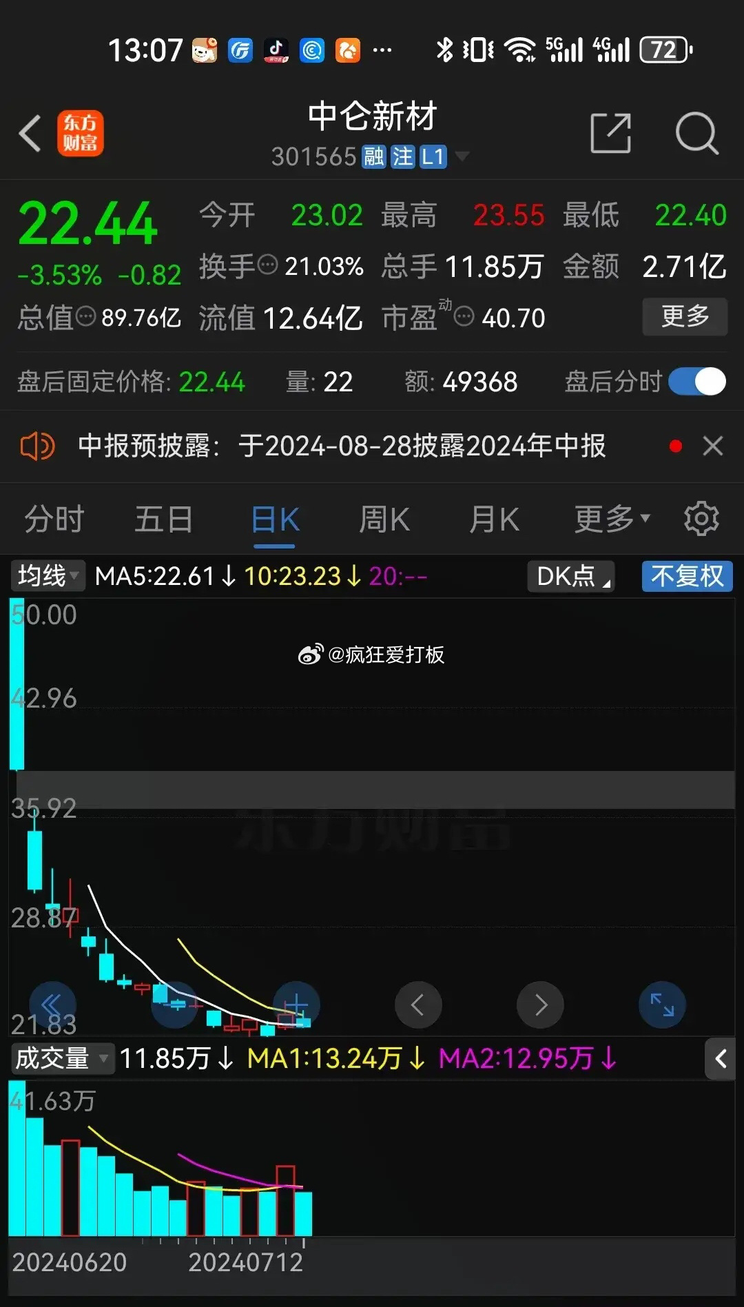 燈飾燈具 第14頁