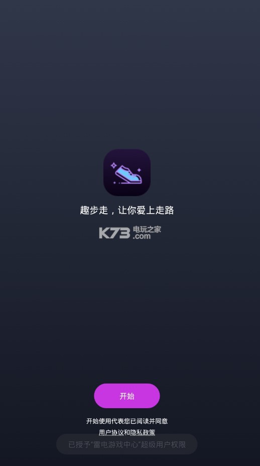 趣步最新貼吧動(dòng)態(tài)，觀點(diǎn)闡述與立場深度解析