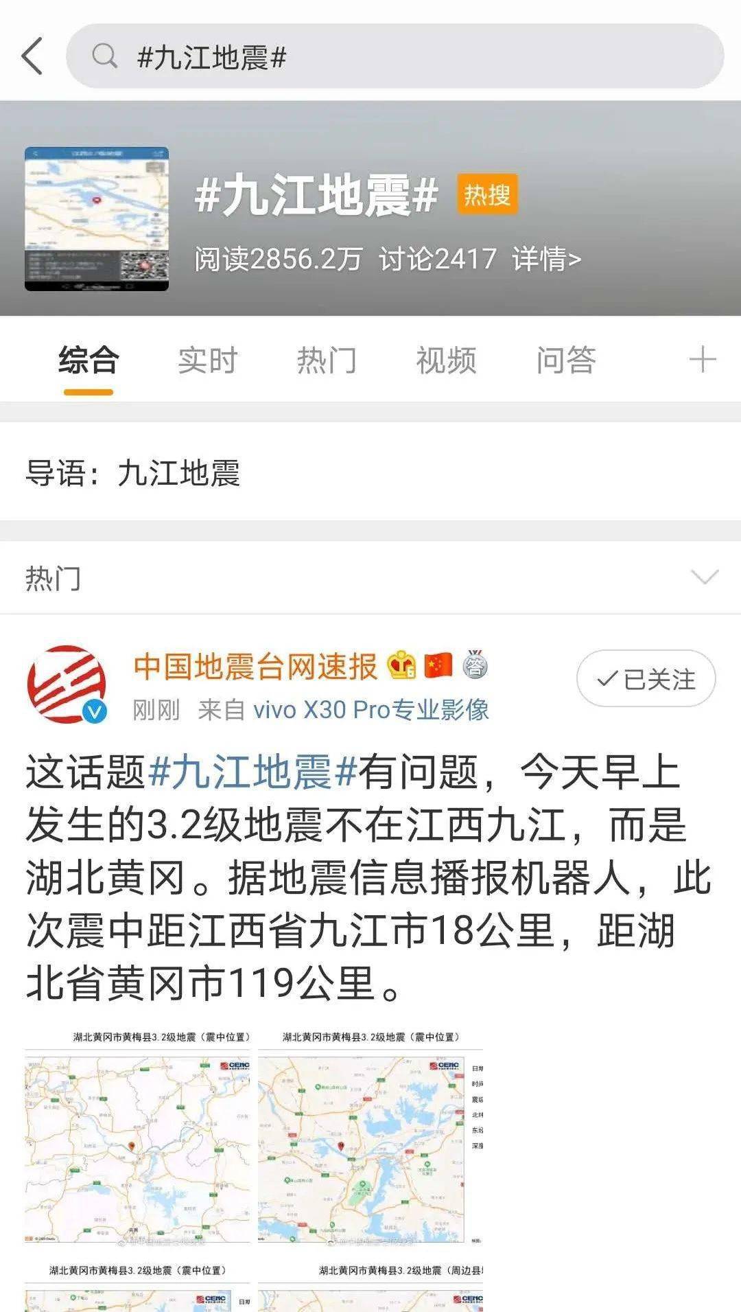 廣場燈具 第8頁