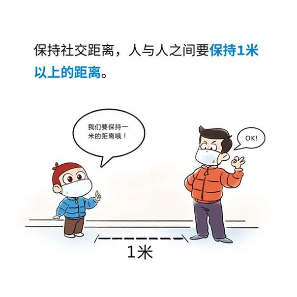貫狀病毒最新疫情，防護(hù)指南與應(yīng)對(duì)策略