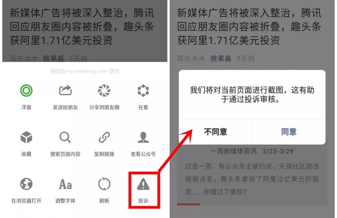 探索漂流瓶的魅力與價(jià)值，最新截圖展示