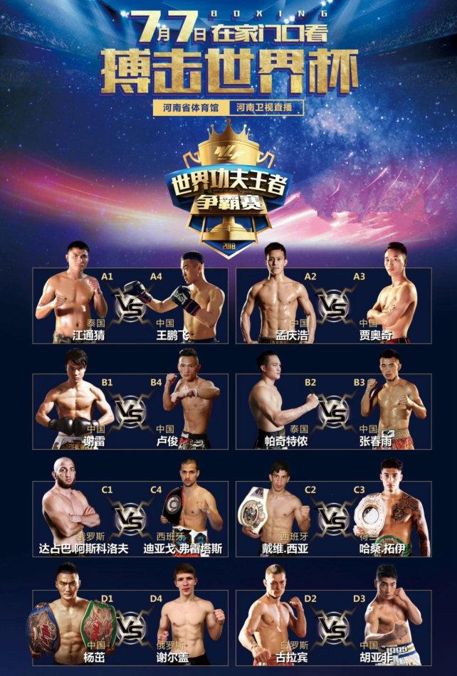 孟慶浩最新比賽，與自然美景對(duì)話(huà)，探尋內(nèi)心平和之地