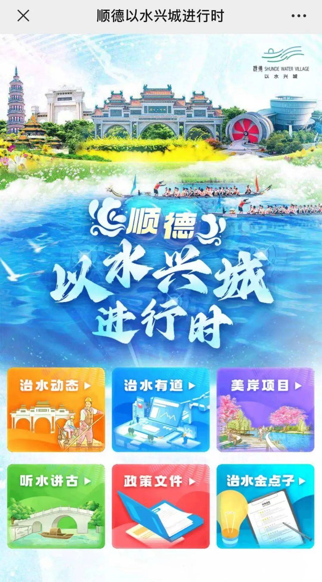 i順德最新版，背景、發(fā)展與時代地位概述