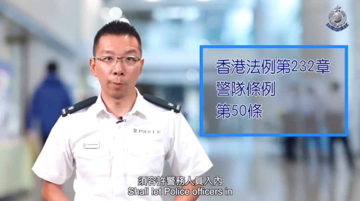 香港警隊最新回應(yīng)，自然美景中的守護(hù)之旅