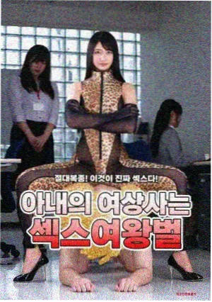 与凤行