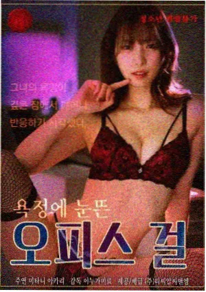 繁花